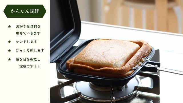 Amazon | 【燕三条製】TETSUNAGI（テツナギ）ホットサンドメーカー IH